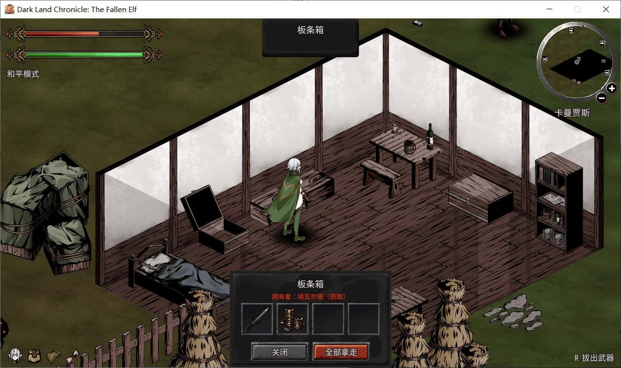游戏画面1