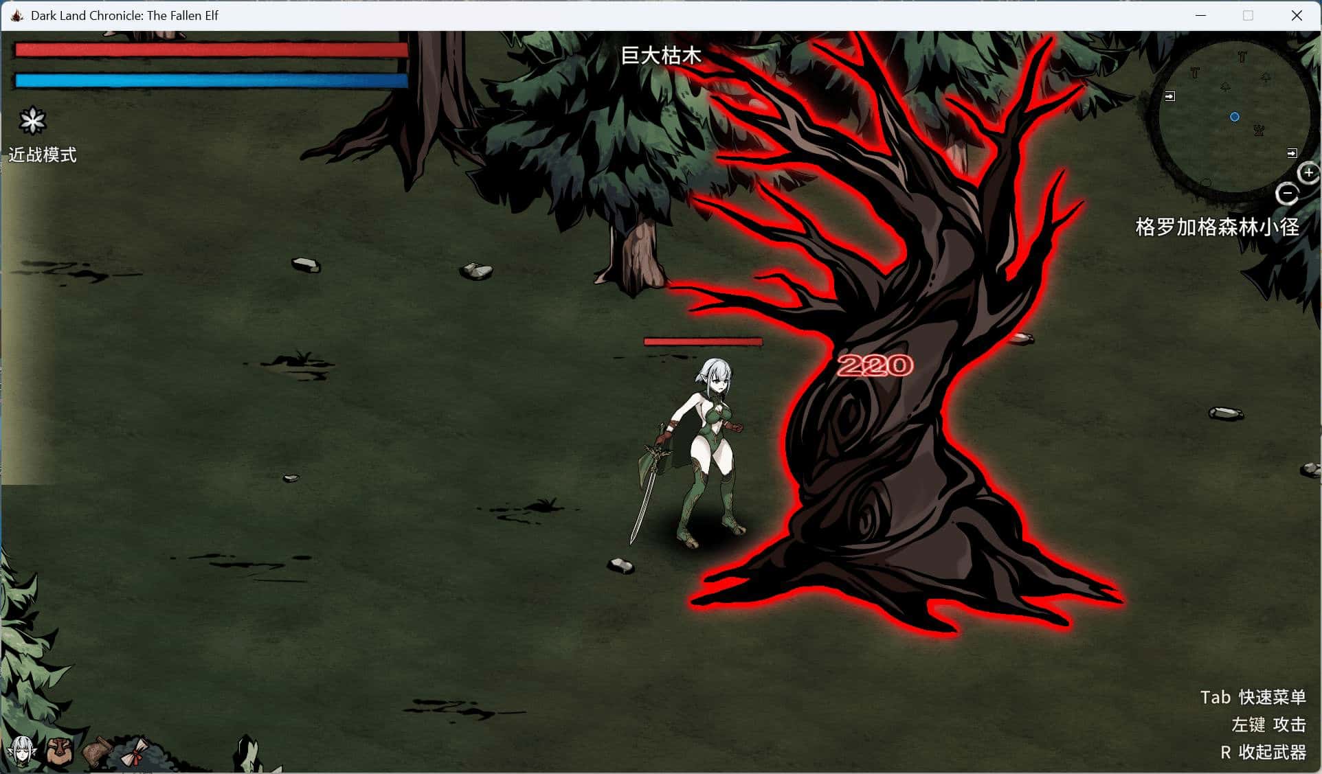 游戏画面3