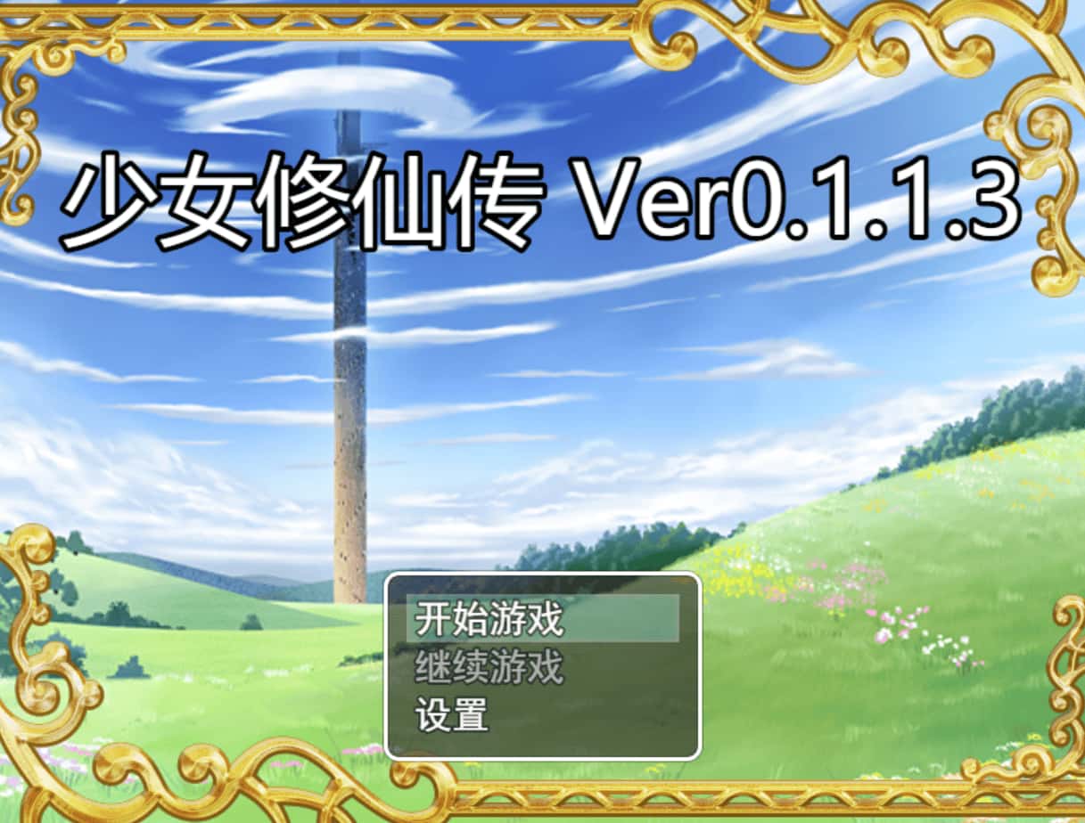视觉数据3
