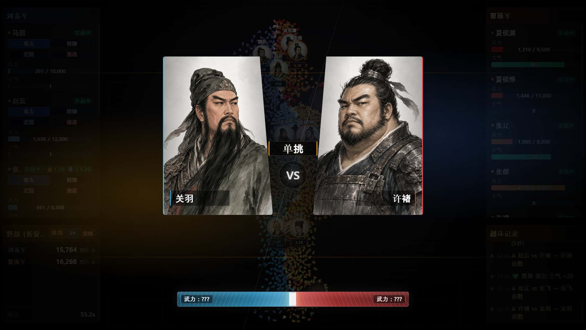 游戏画面4