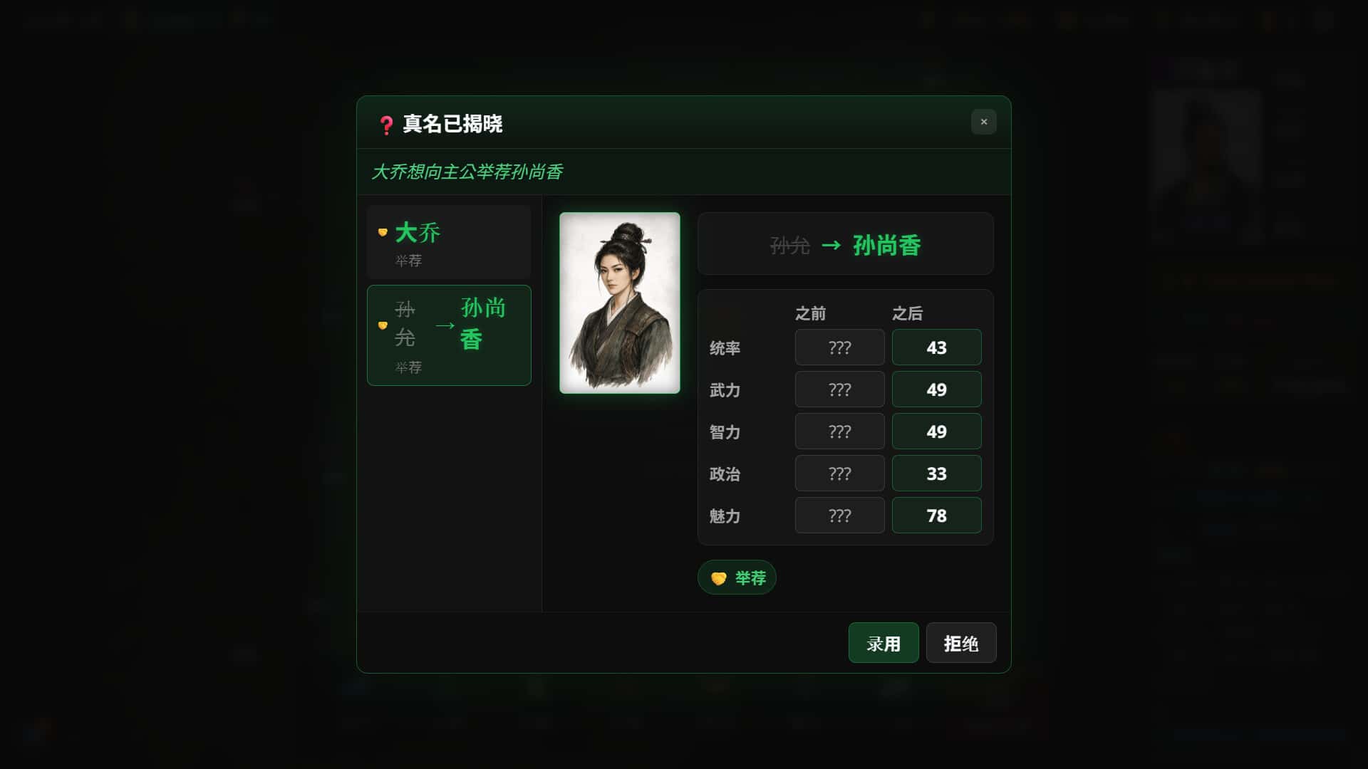 游戏画面1