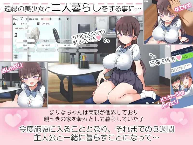 视觉数据2